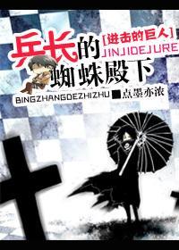 战国怪谈之鬼器封面