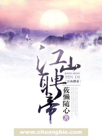 傅先生他超好哄封面