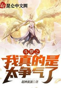 林天楚筱筱封面