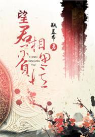 师傅，啵一个封面