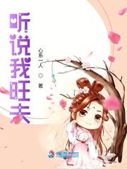 团宠幺女来种田封面