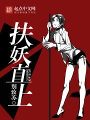 全民求生：从食物链低端进化封面