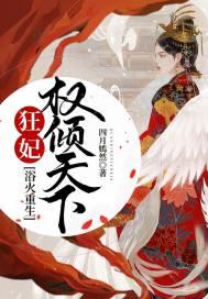 和残疾大佬协议结婚后封面
