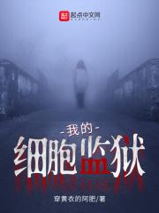 他是黑化万人迷封面