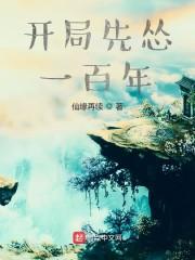 我是真的尊老爱幼封面