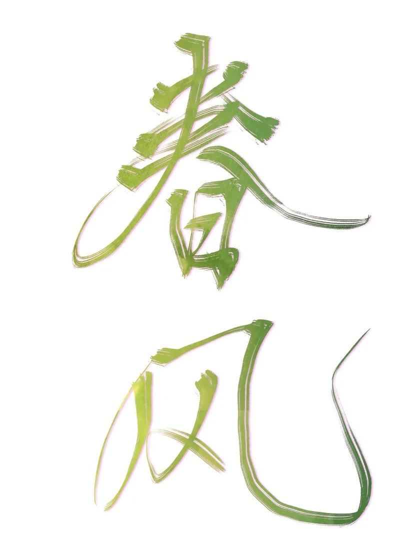 路边的男人不要捡封面