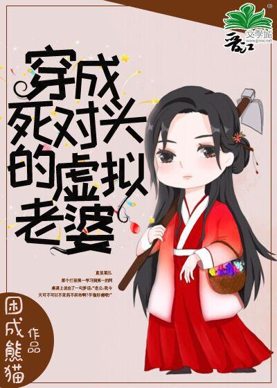 开局白门楼救下吕布封面