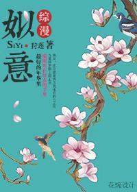 [综合]姒意封面