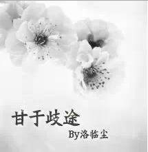 无坚不摧封面