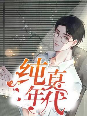 小辉嫂子封面