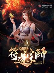 红妆不负君封面