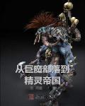 最红尘封面