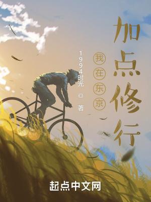 合校封面