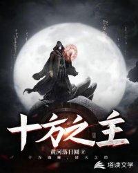 纹龙封面