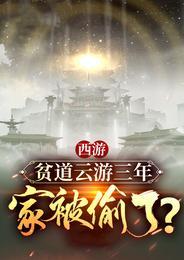 星际白兔糖封面