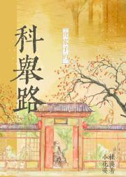 比老天师还猛，你说他是新人？封面