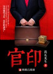 破局封面