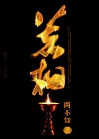 着相封面