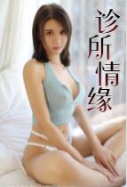 咬到就不松口封面