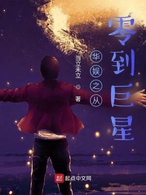 洛尘大乔小乔封面