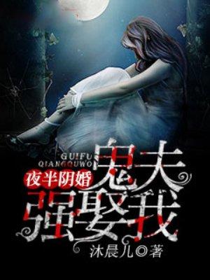 甜萌皇妃封面