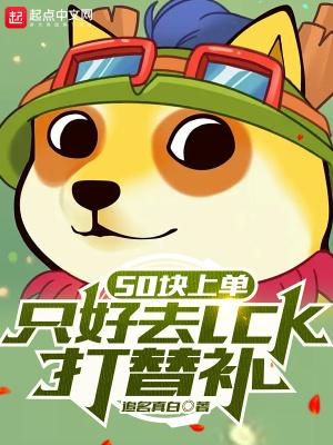 秦时：剑问明月封面