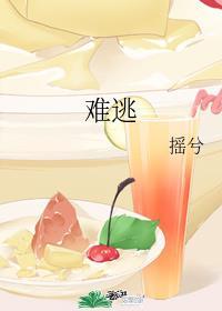 财神：贿赂时空长河的打工仔封面