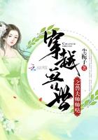 穿越之兽世救世主封面