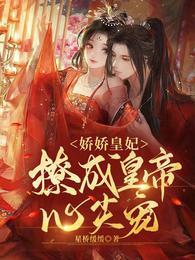 创造101之变身女神封面