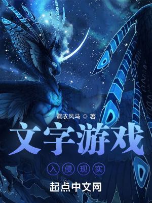 最原始的望（全）封面