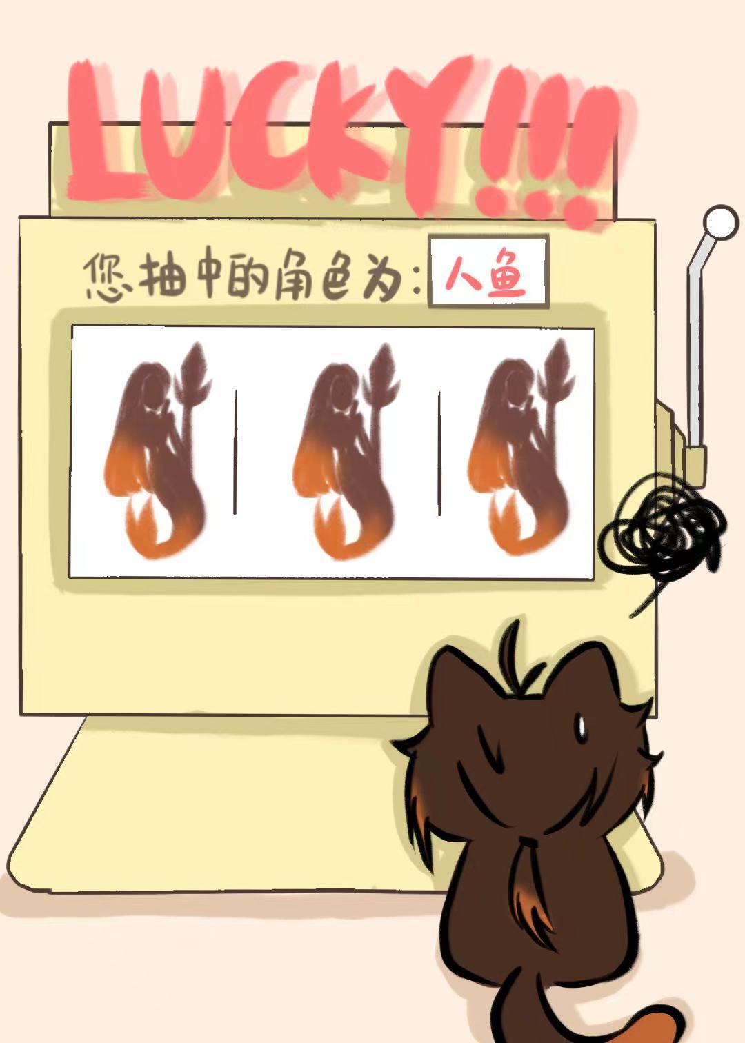 钟离先生常感疲惫封面