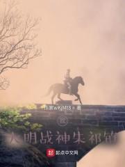 快穿系统反派计划封面