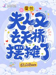 秦阮霍云艽封面