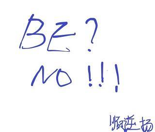 BE文女主自救指南封面