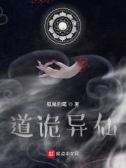 快穿修罗场：万人迷她美颜盛世封面
