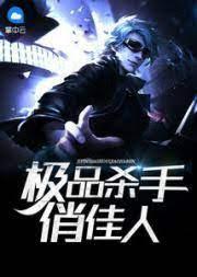 陈昊楚幕晴封面