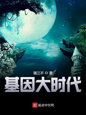 怪谈研究会封面