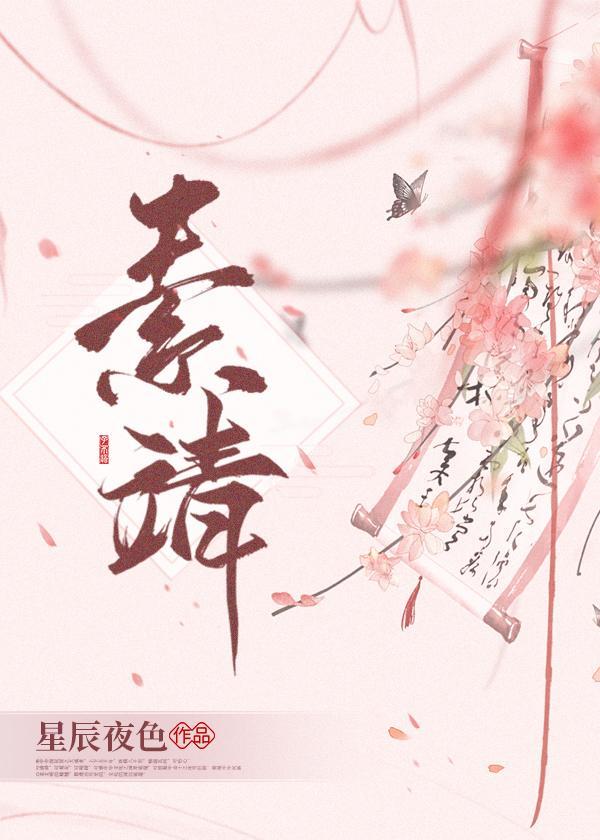 科举荣耀,化学强国封面