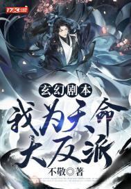 他在等月光来封面