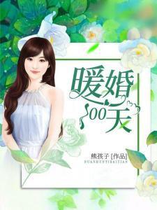 盛夏微光暖暖情阮诗诗喻以默封面