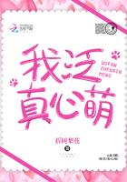 治愈快穿：黑化男神，来抱抱（我泛真心萌）封面