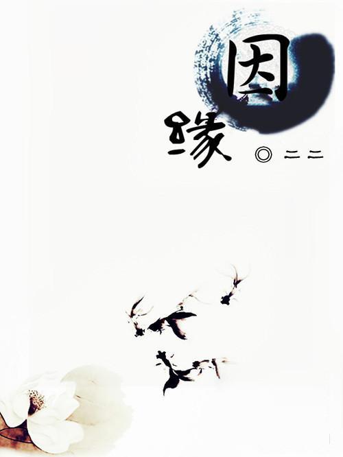 重生之我是张行之封面