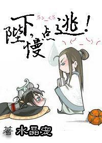 导演！再加场吻戏吧封面