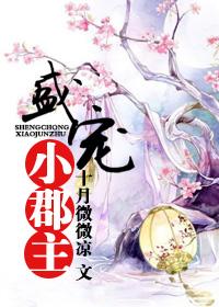 一切从大唐双龙开始封面