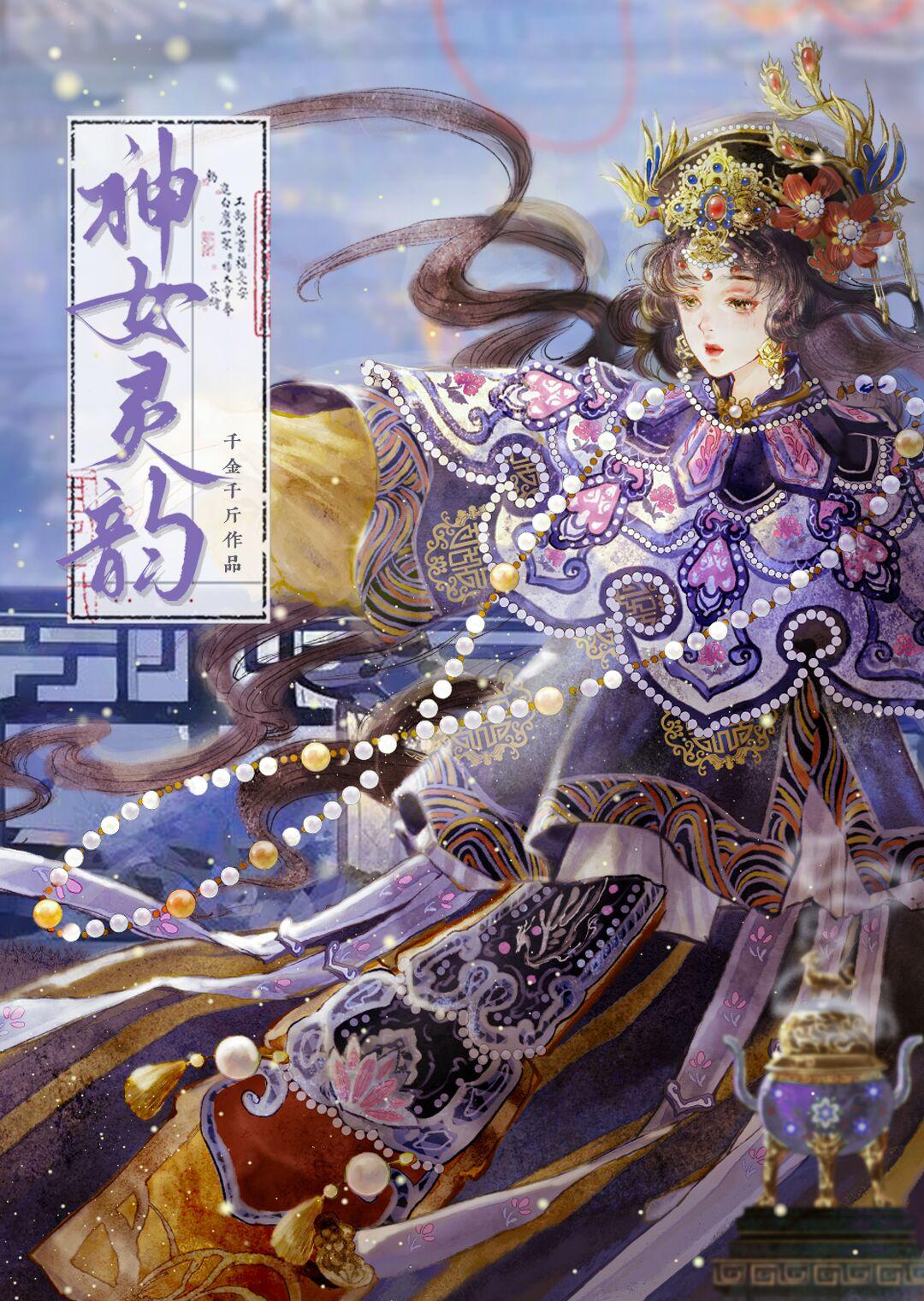 炮灰伪装神明封面