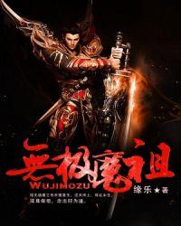 这个明星太猛了封面