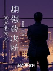 穿成反派他长兄（穿书）封面