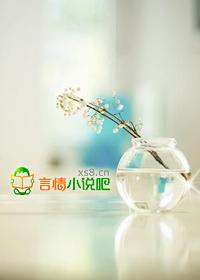 错爱封面