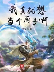 燕宫艳史／紫宸夫人(H)封面