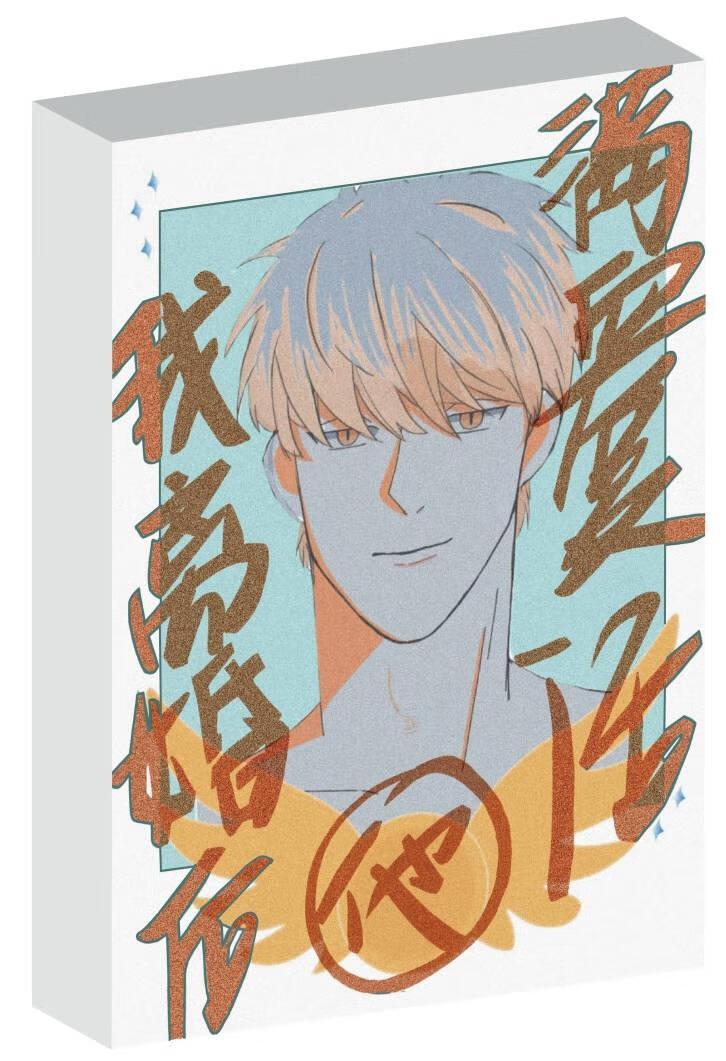 就算二婚也愿意封面